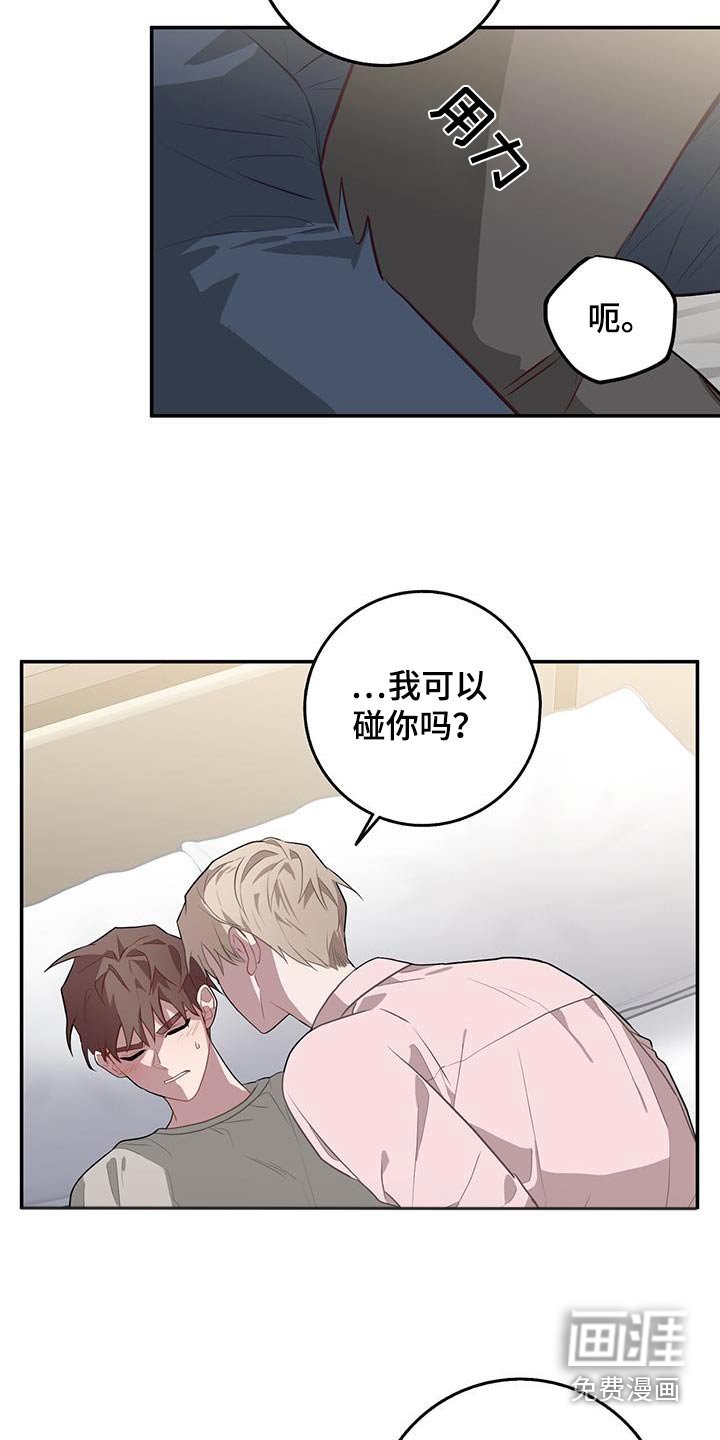 第97章：闪开