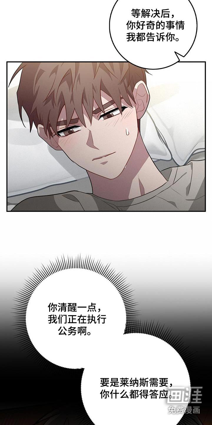 第97章：闪开