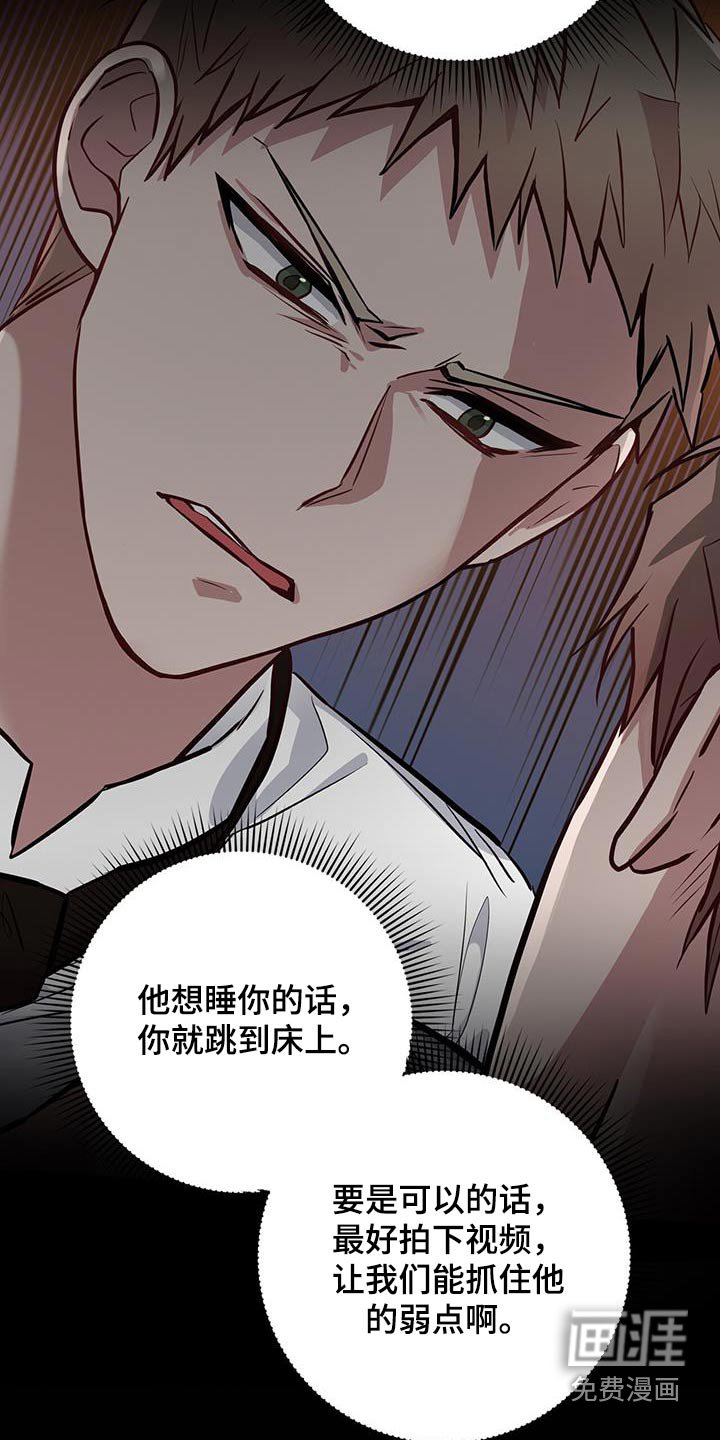 第97章：闪开
