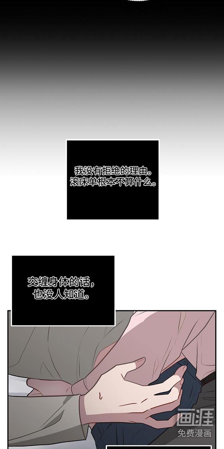 第97章：闪开