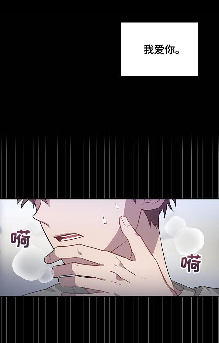 第98章：伤得最深的人