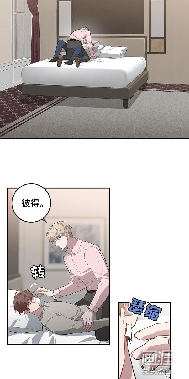 第98章：伤得最深的人