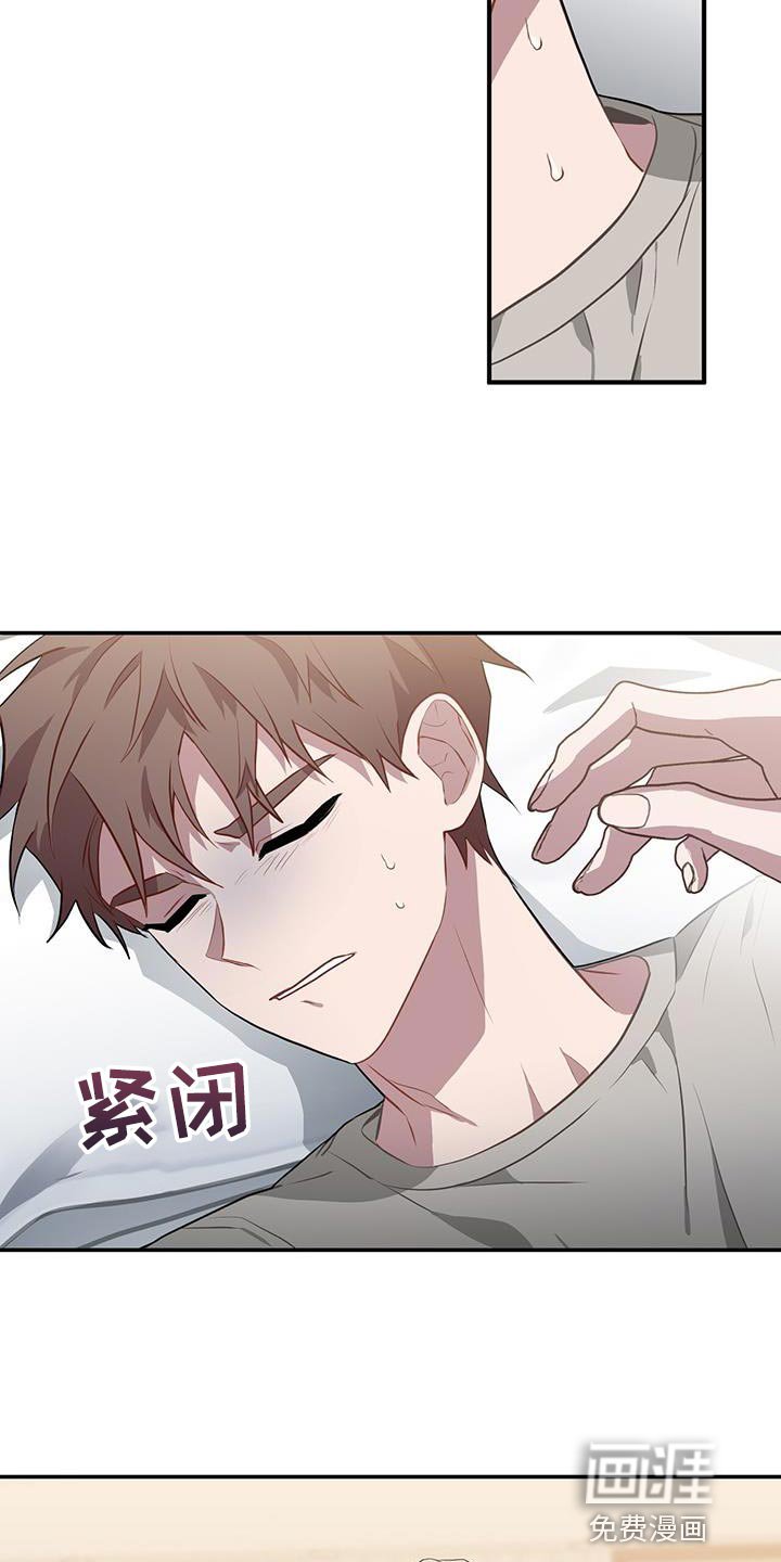 第98章：伤得最深的人