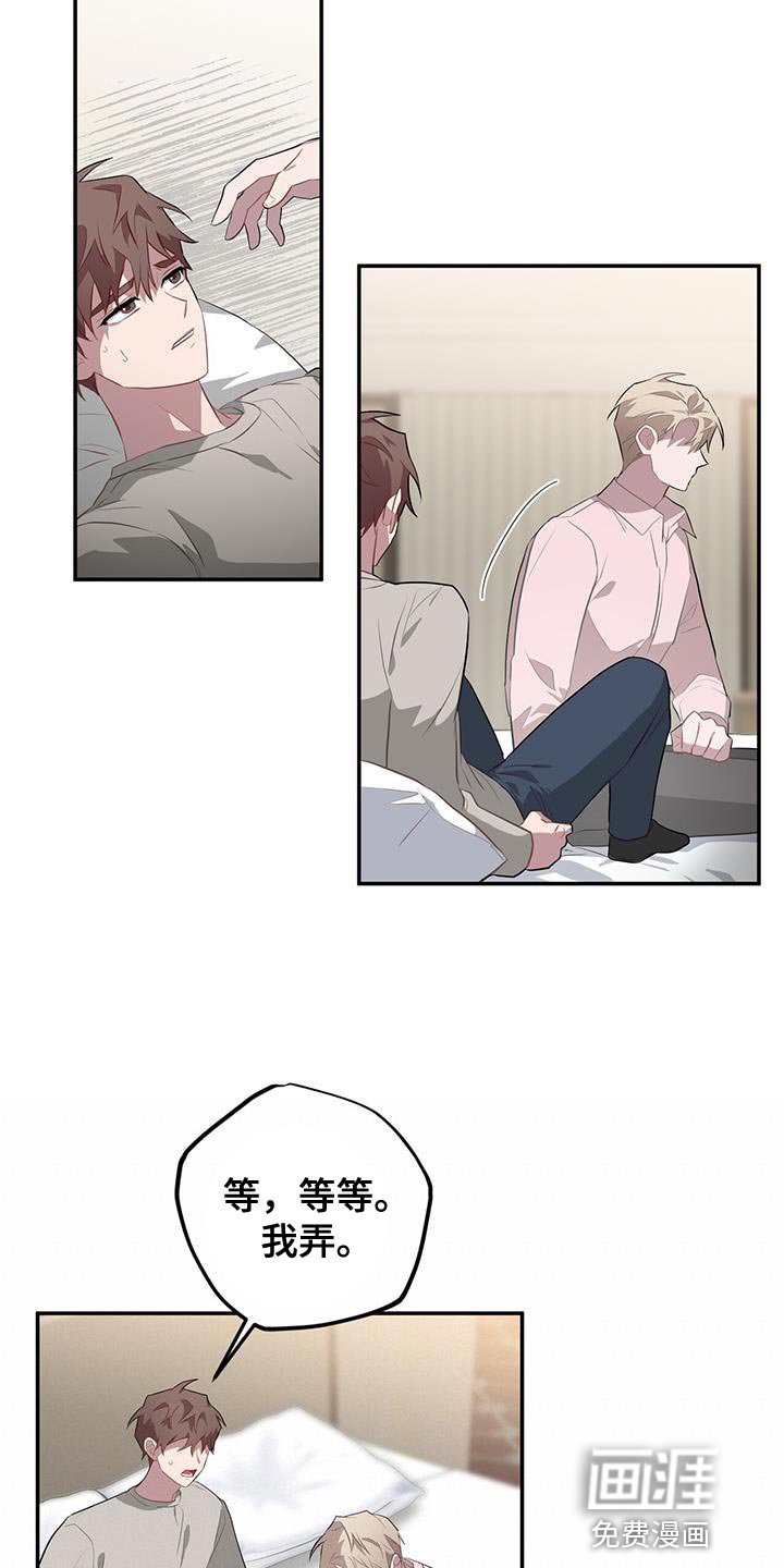 第98章：伤得最深的人