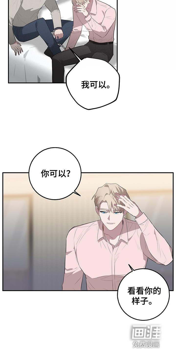 第98章：伤得最深的人