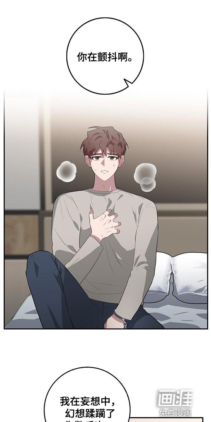 第98章：伤得最深的人