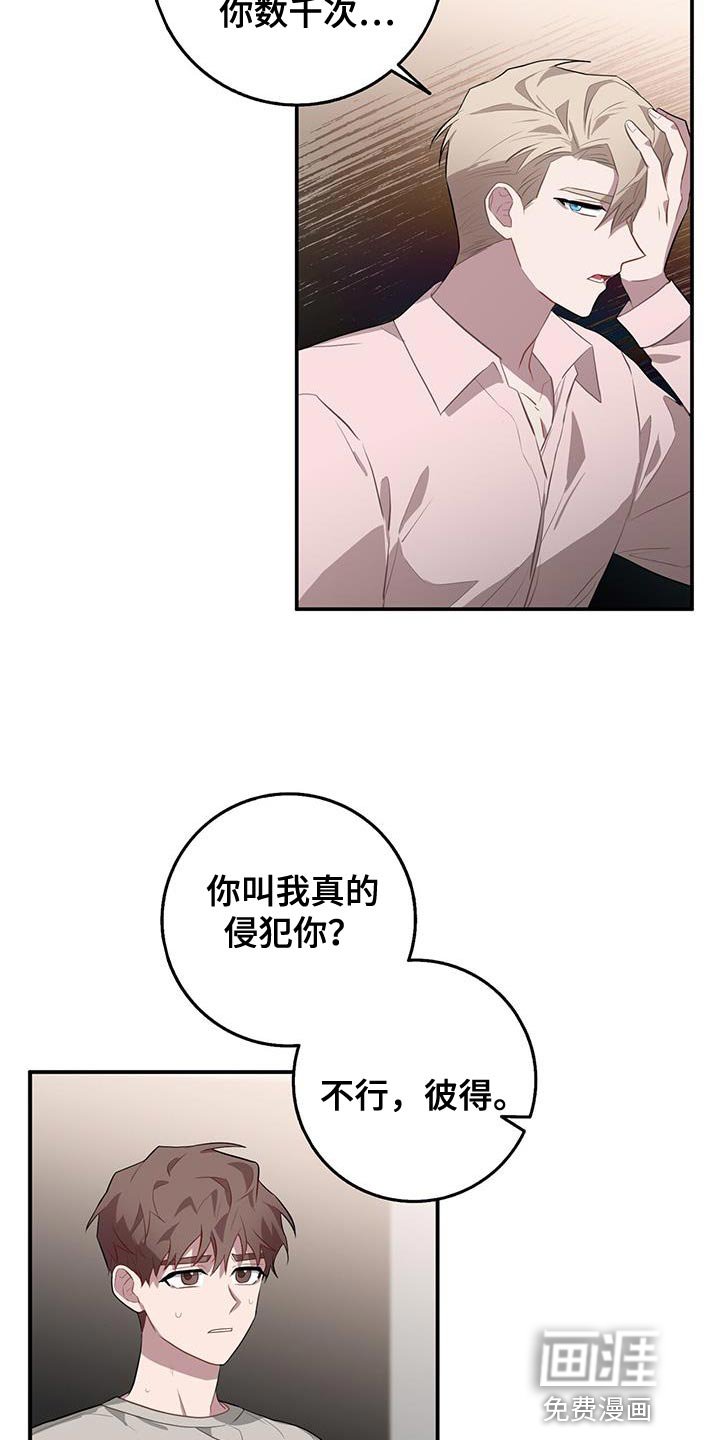 第98章：伤得最深的人