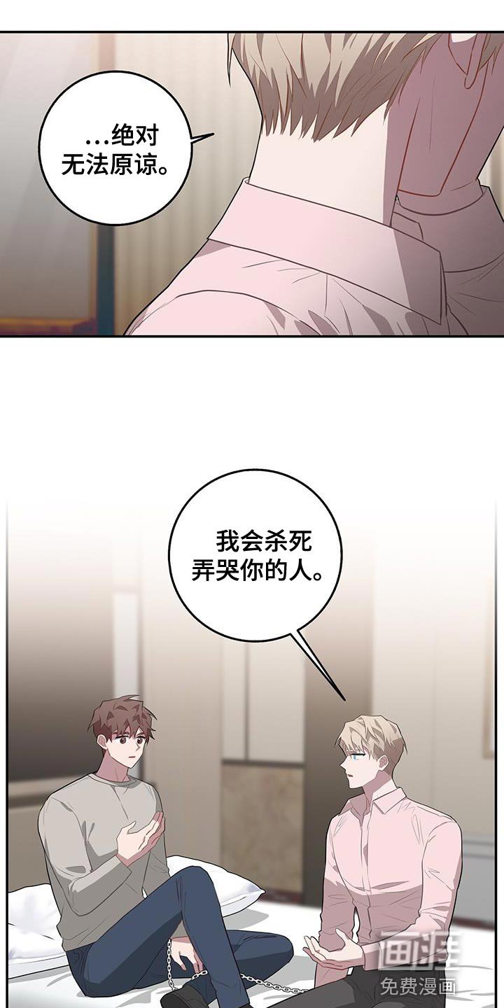 第98章：伤得最深的人