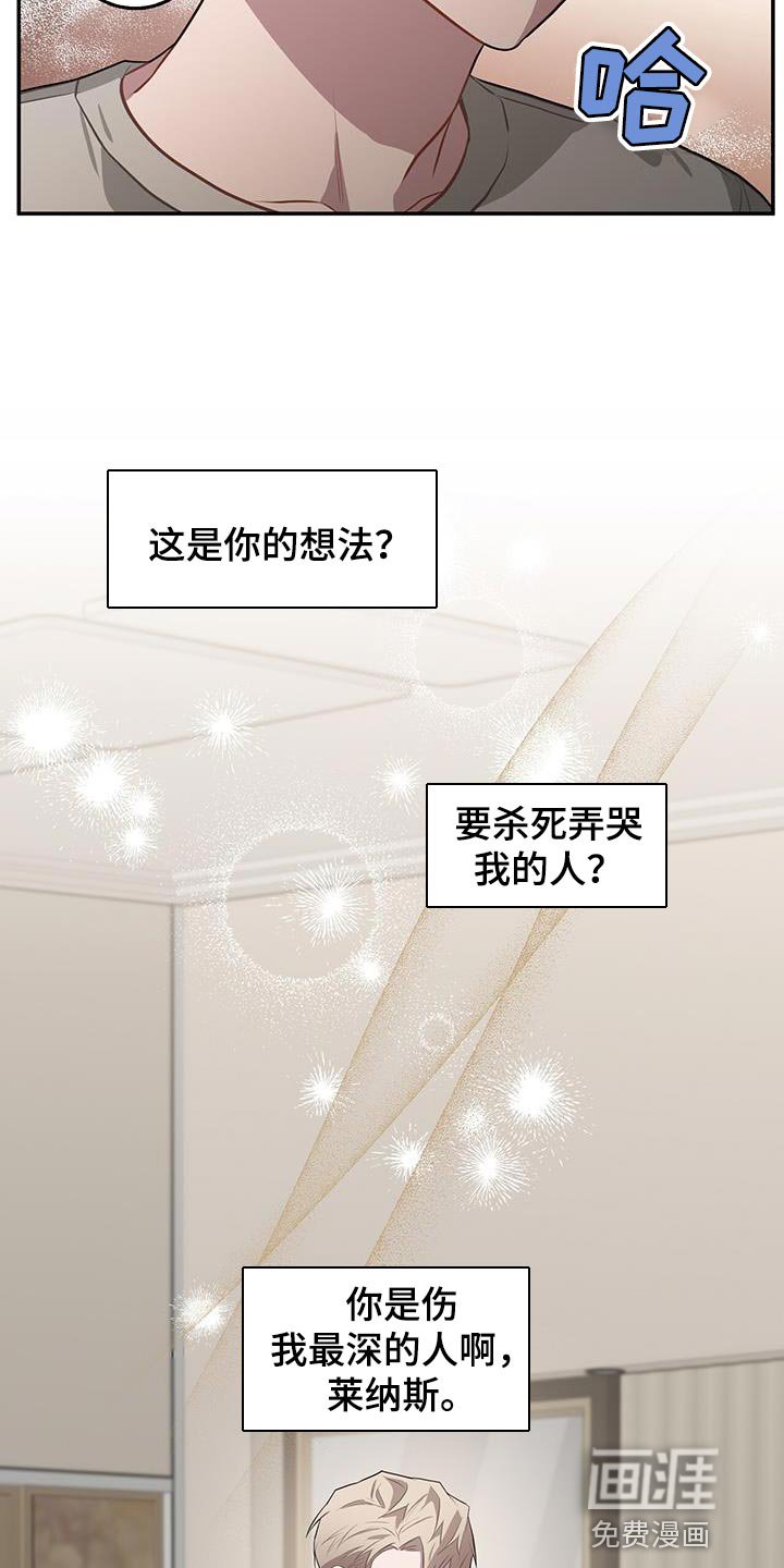 第98章：伤得最深的人