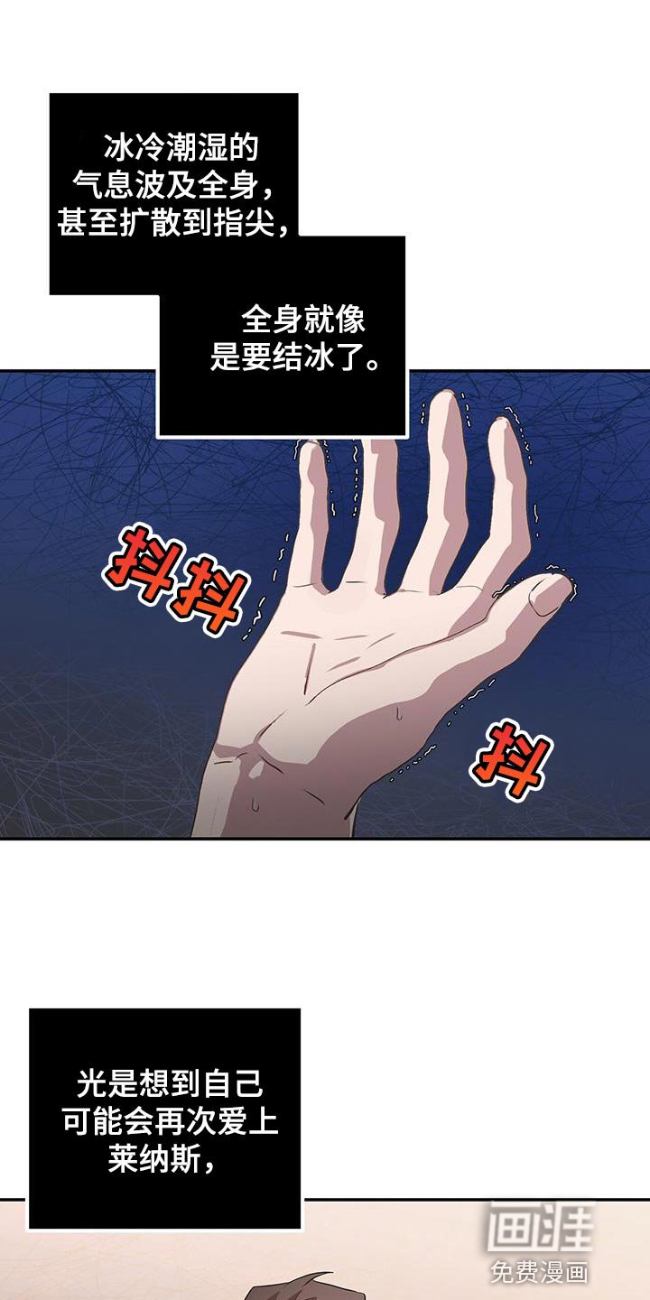 第99章：我还有事要办