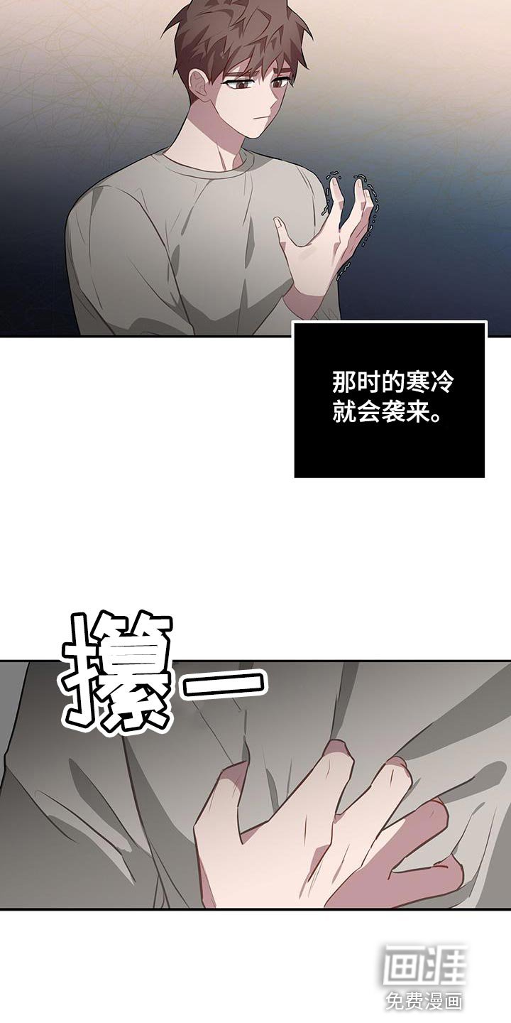 第99章：我还有事要办