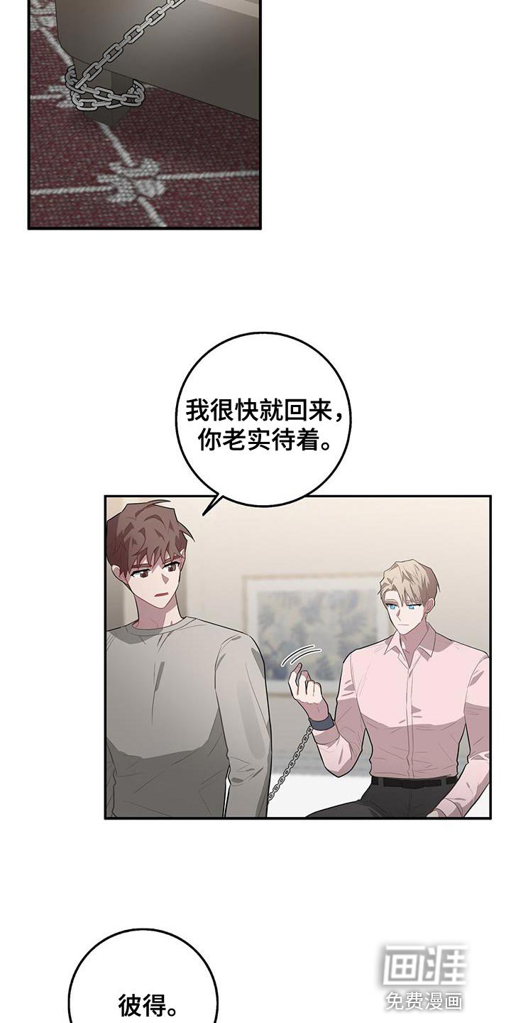 第99章：我还有事要办