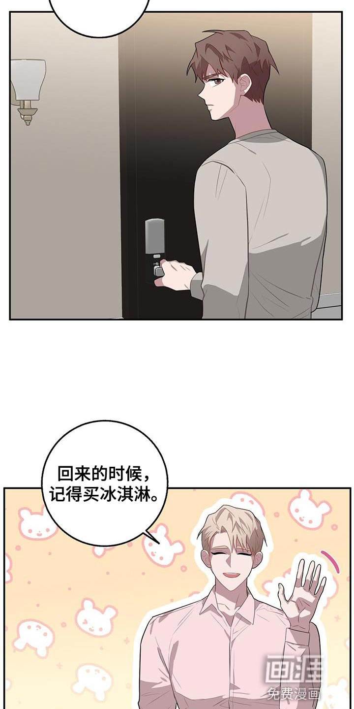 第99章：我还有事要办