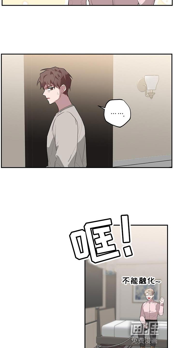 第99章：我还有事要办