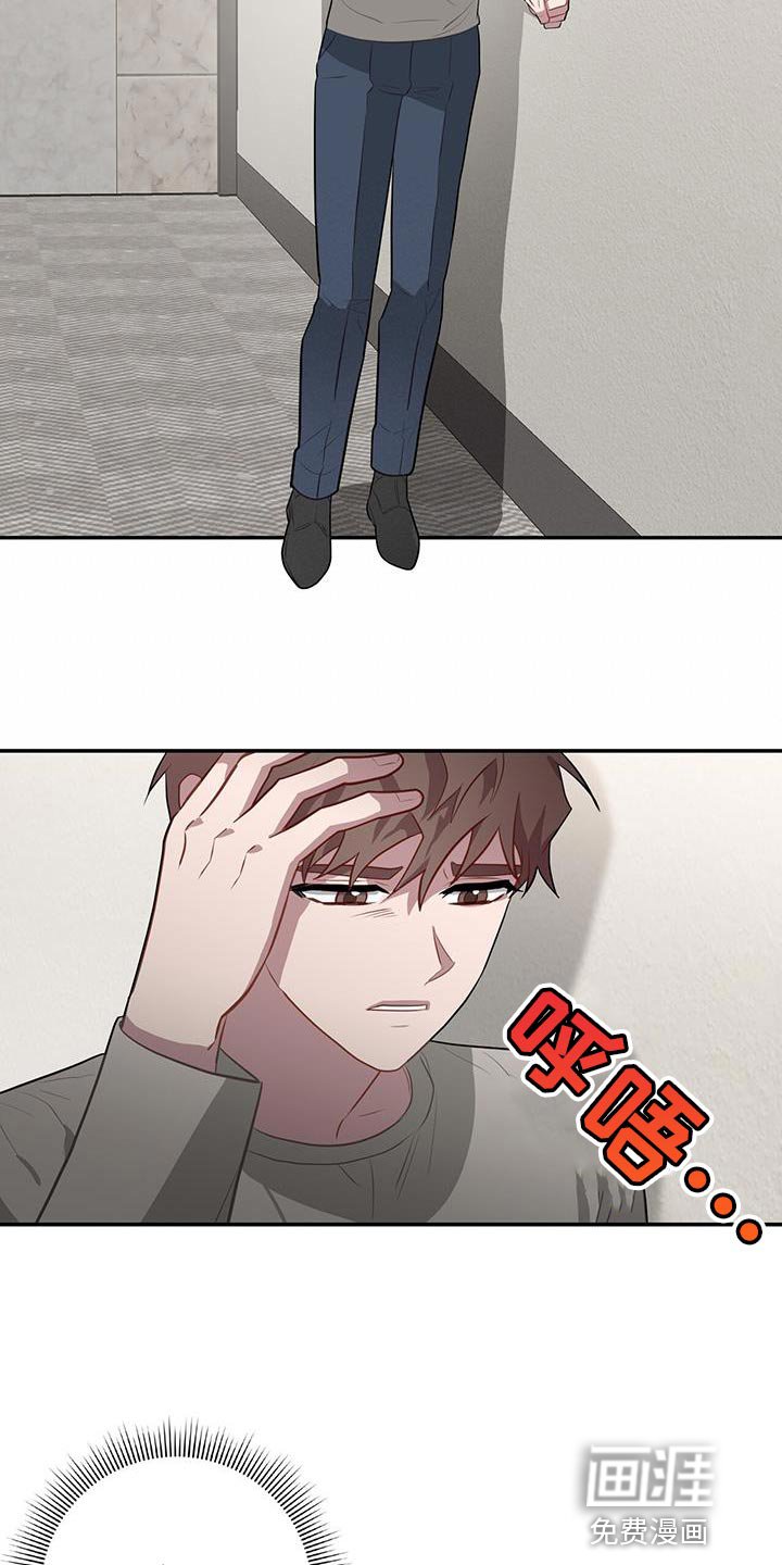 第99章：我还有事要办