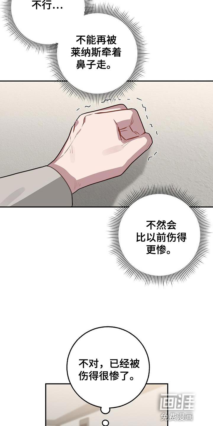 第99章：我还有事要办