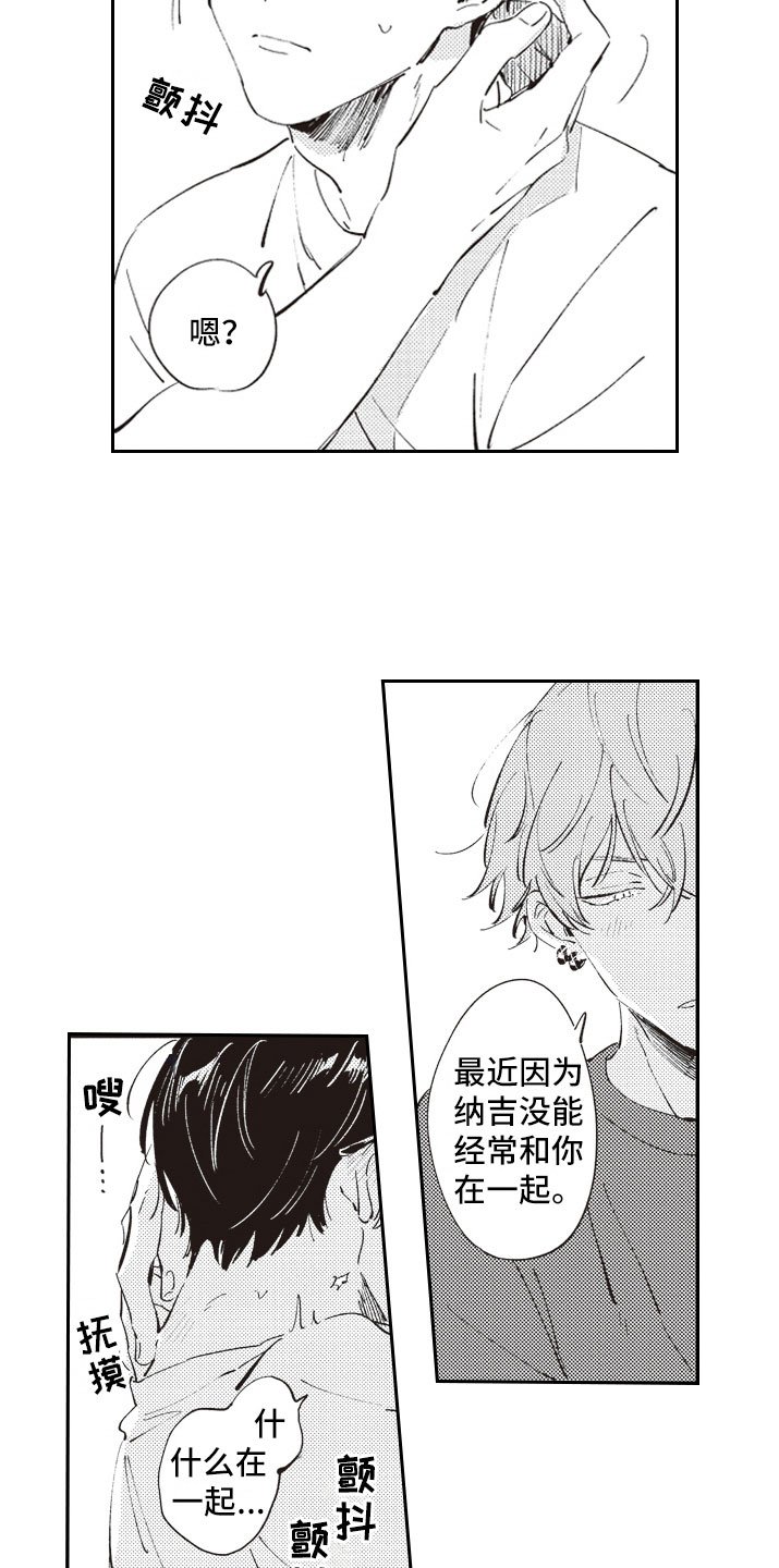 第10章：邀约