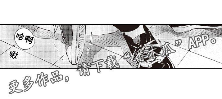 第11章：狗血剧本