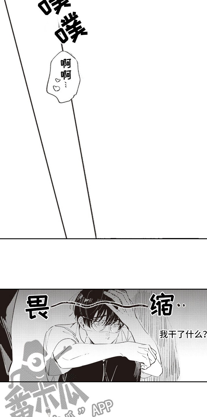 第11章：狗血剧本