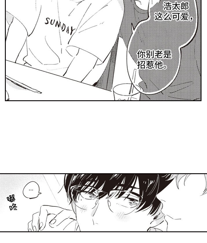 第11章：狗血剧本