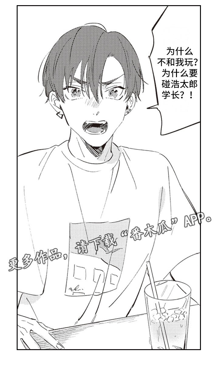 第12章：约会