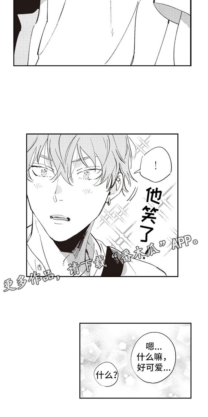 第12章：约会