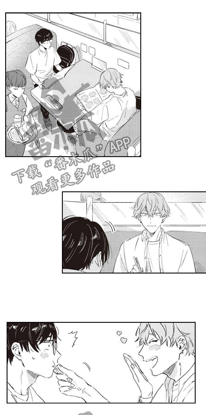 第13章：别走