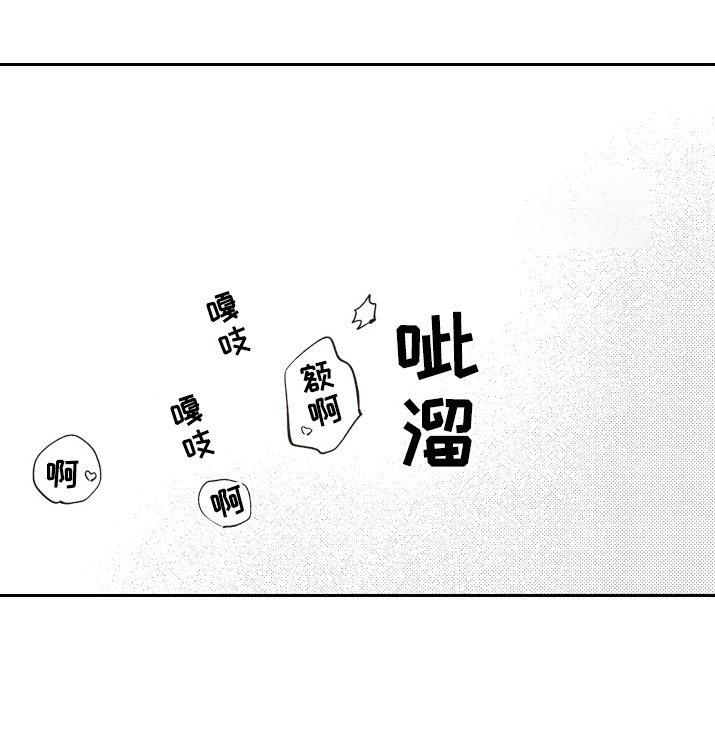 第14章：醒悟