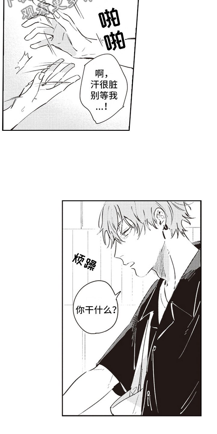 第15章：失魂