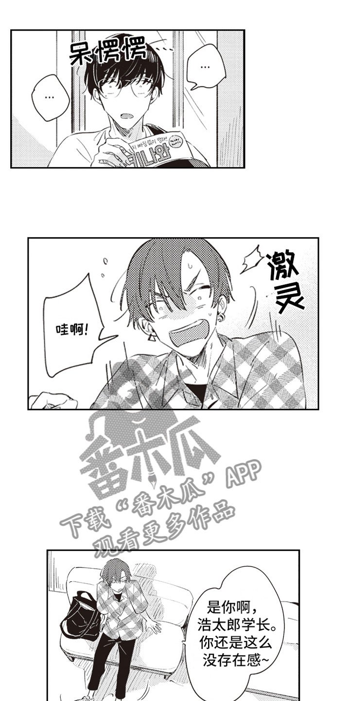 第16章：吃醋