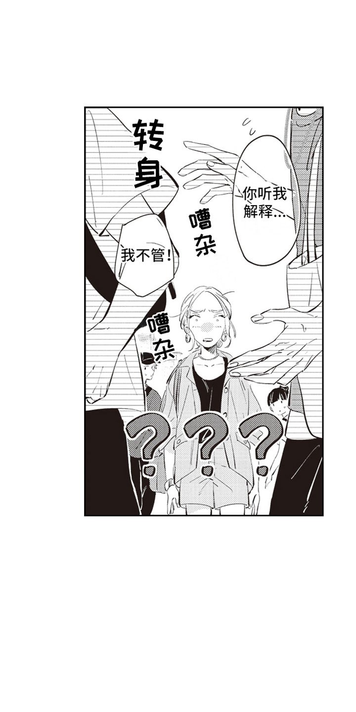 第18章：拥抱