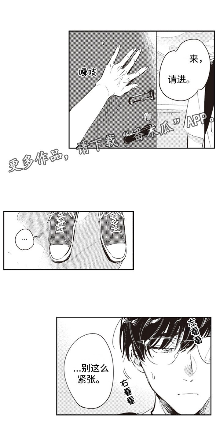 第19章：过去