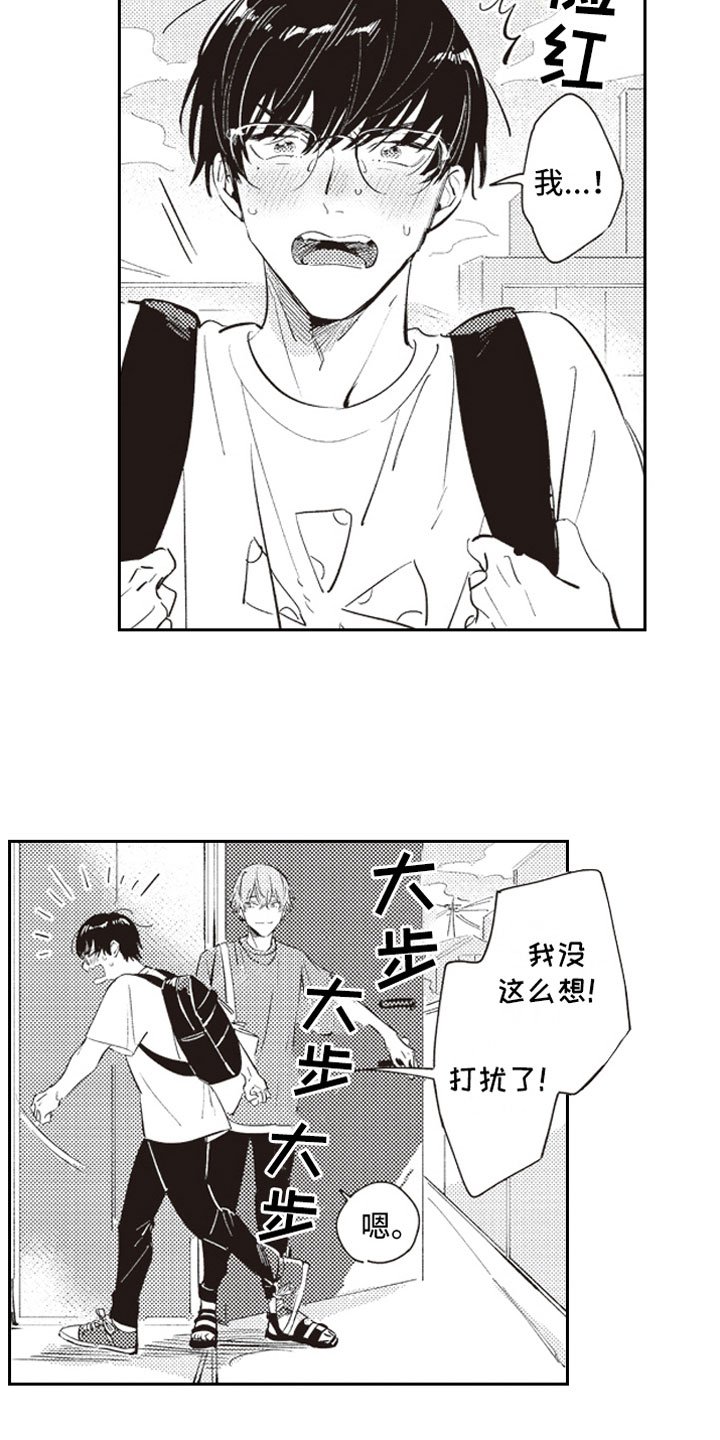 第19章：过去