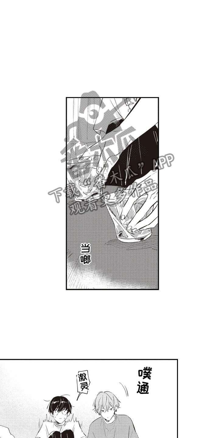 第19章：过去