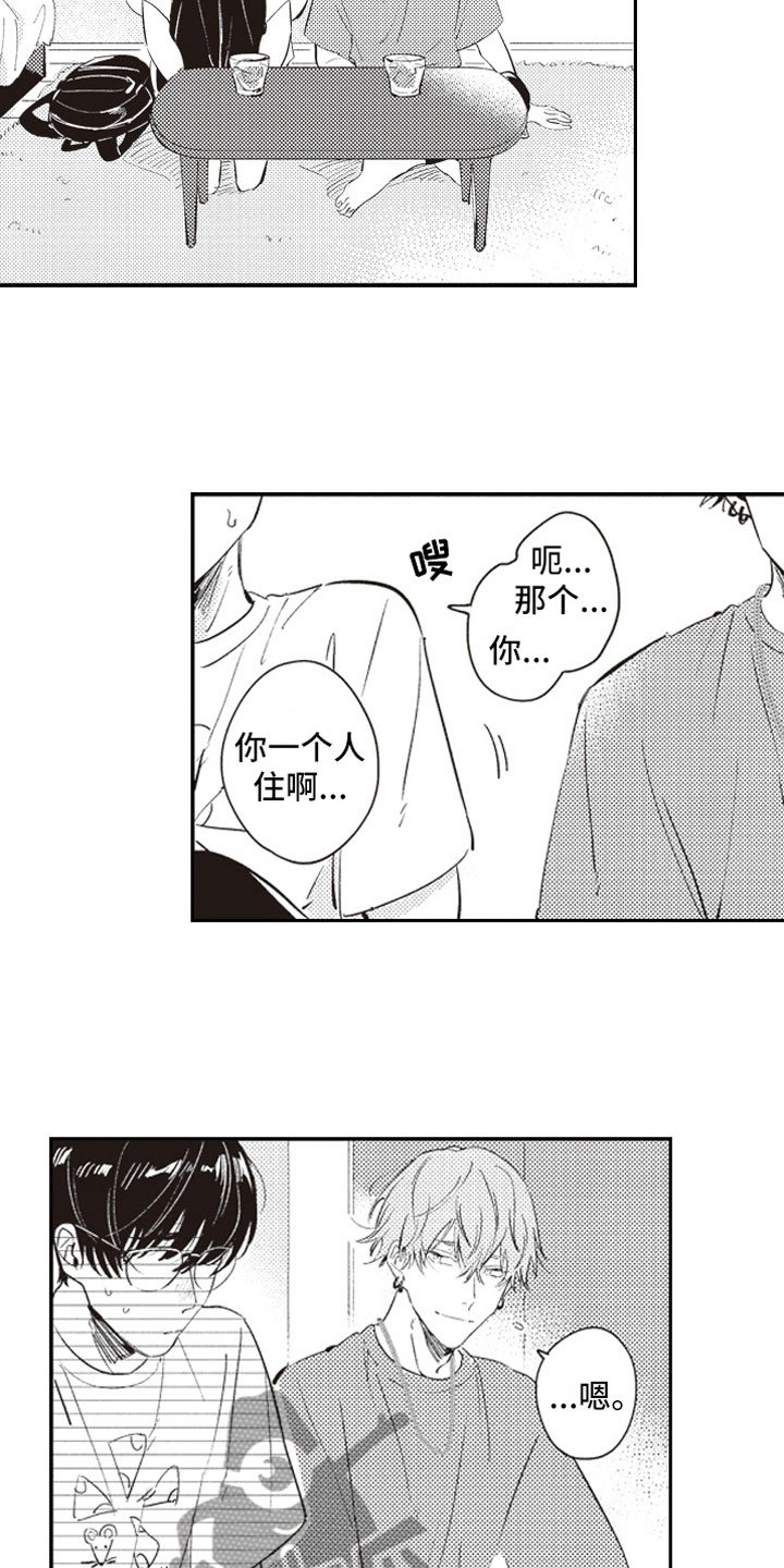 第19章：过去