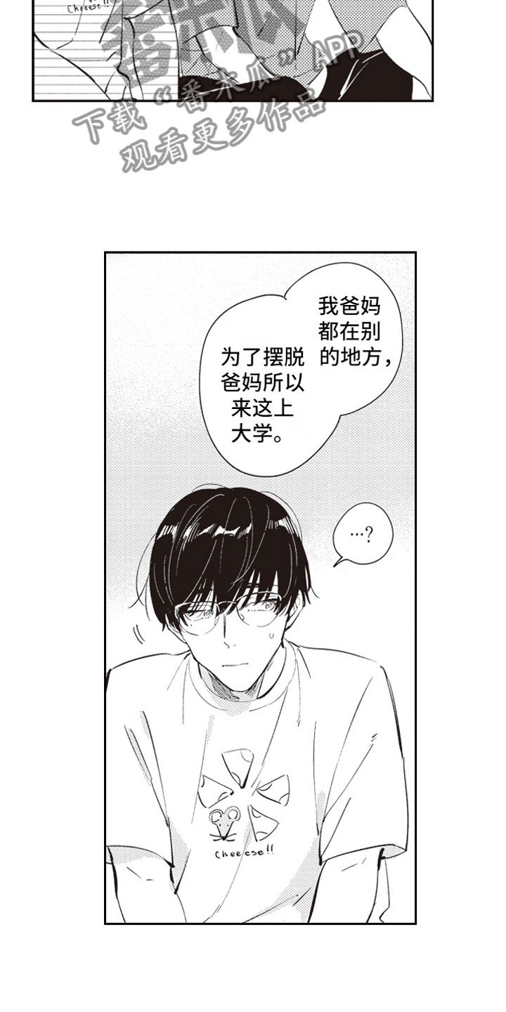 第19章：过去