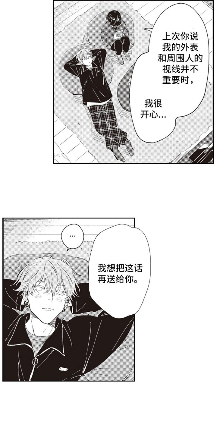第22章：幸福