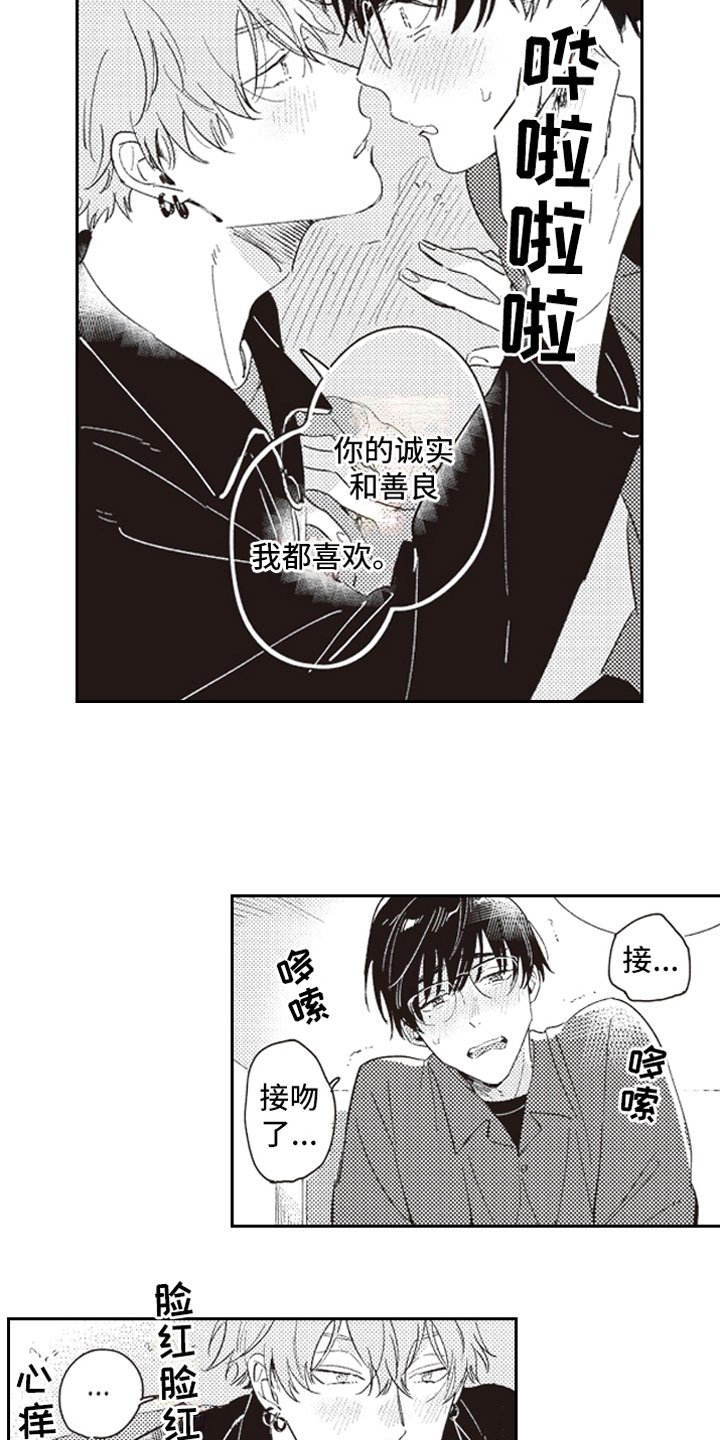 第22章：幸福
