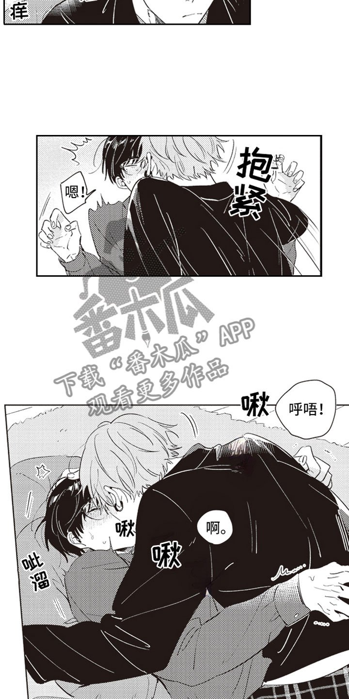 第22章：幸福