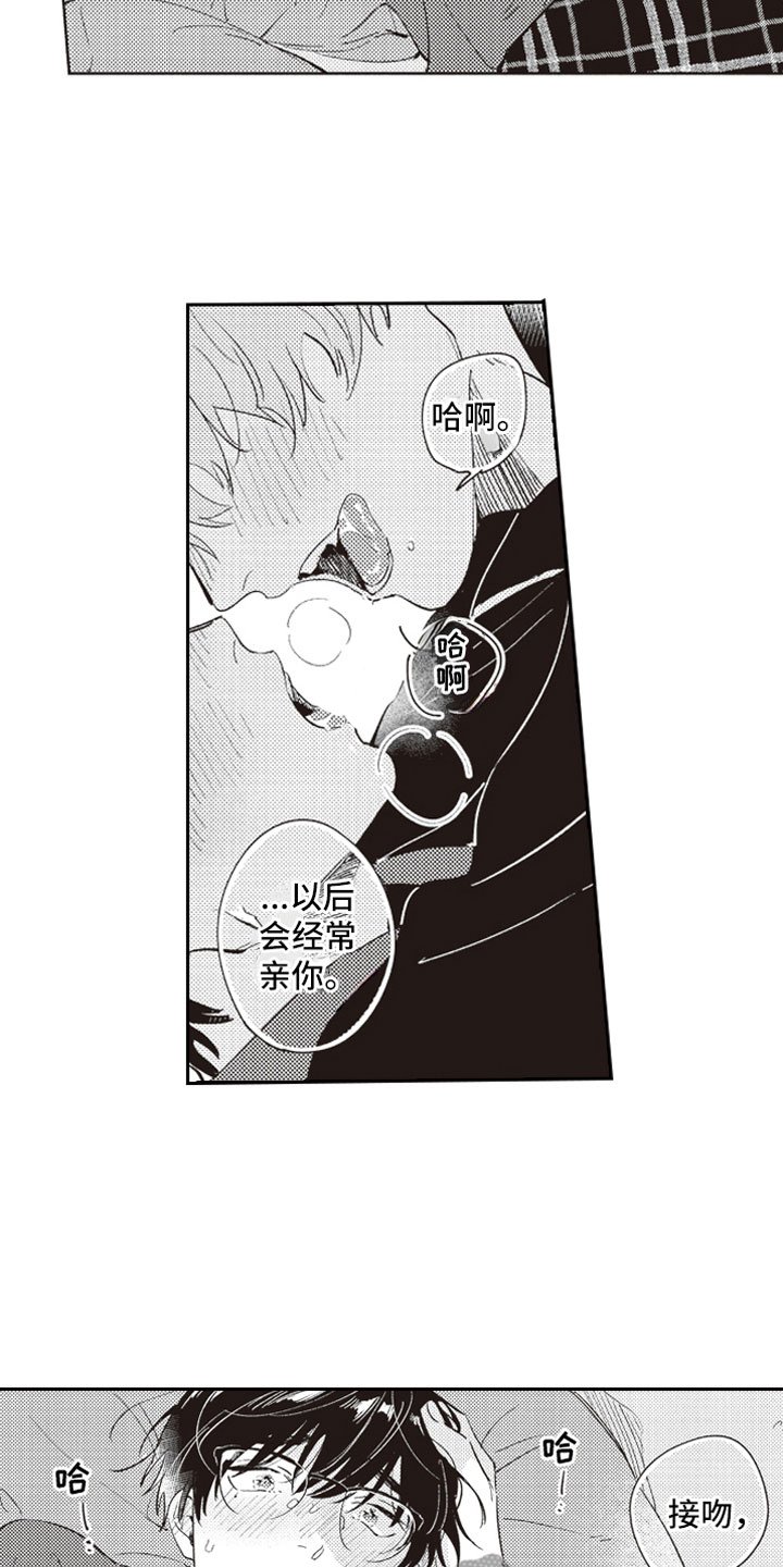 第22章：幸福