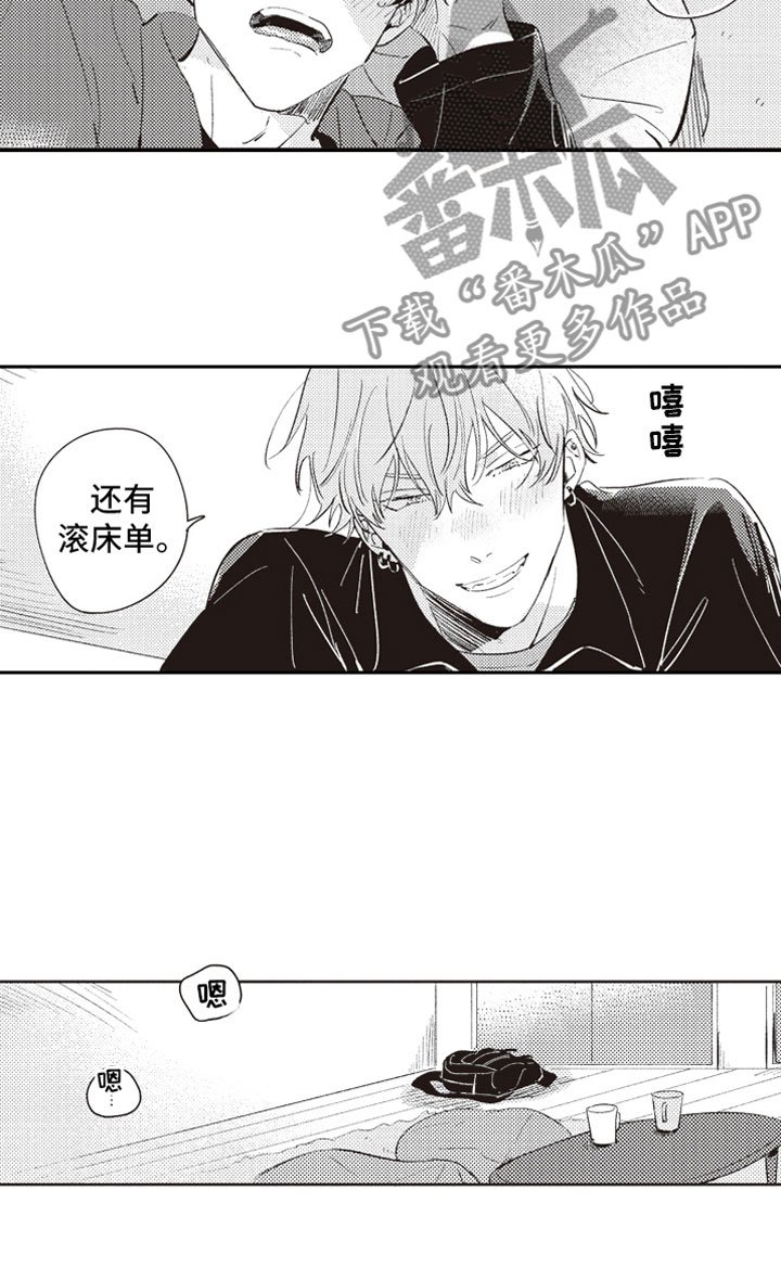 第22章：幸福