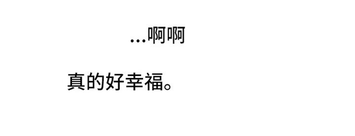 第22章：幸福