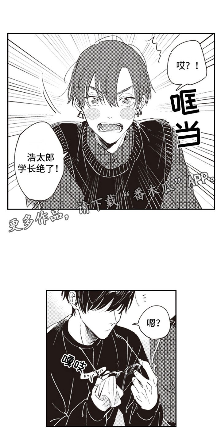 第22章：幸福