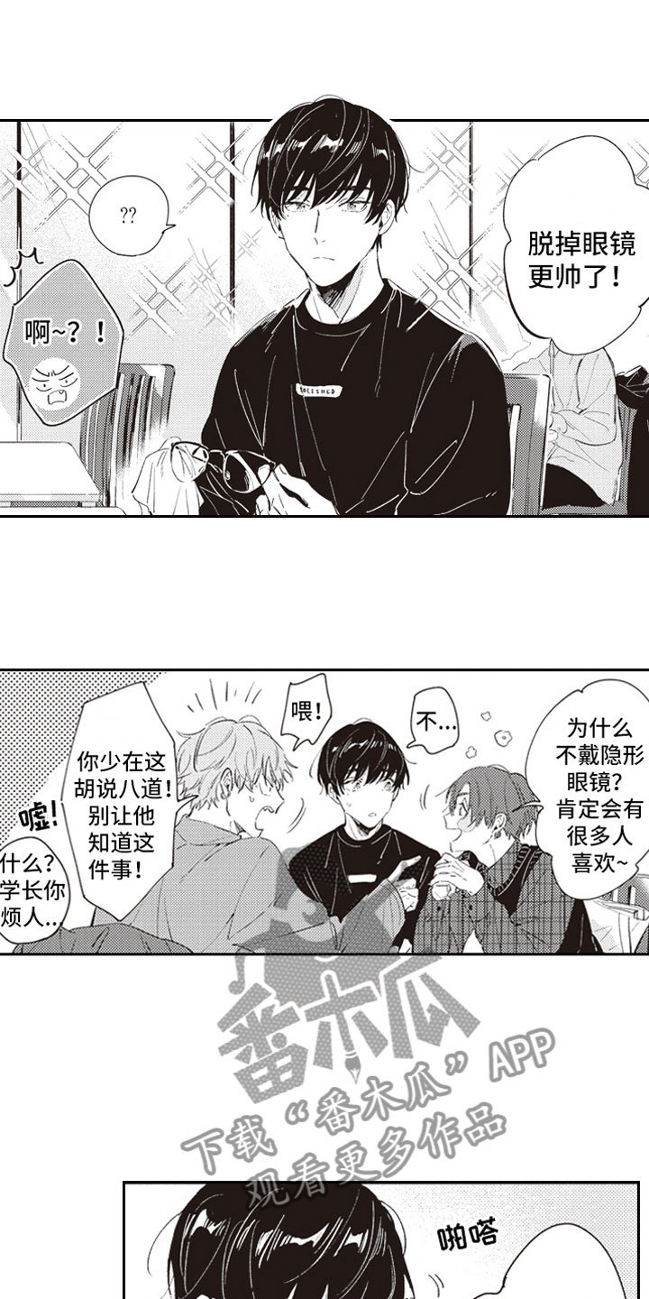 第22章：幸福