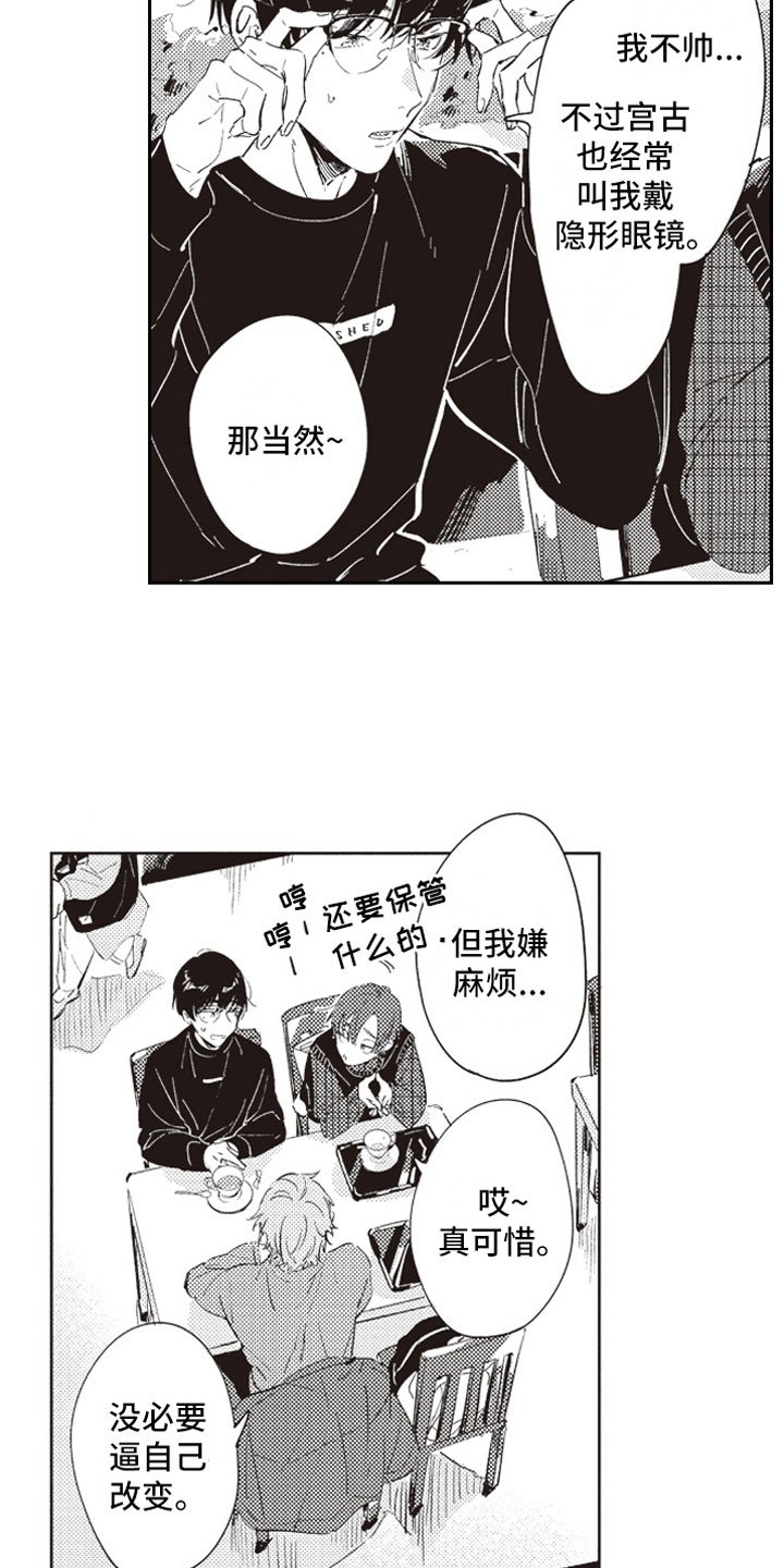 第22章：幸福