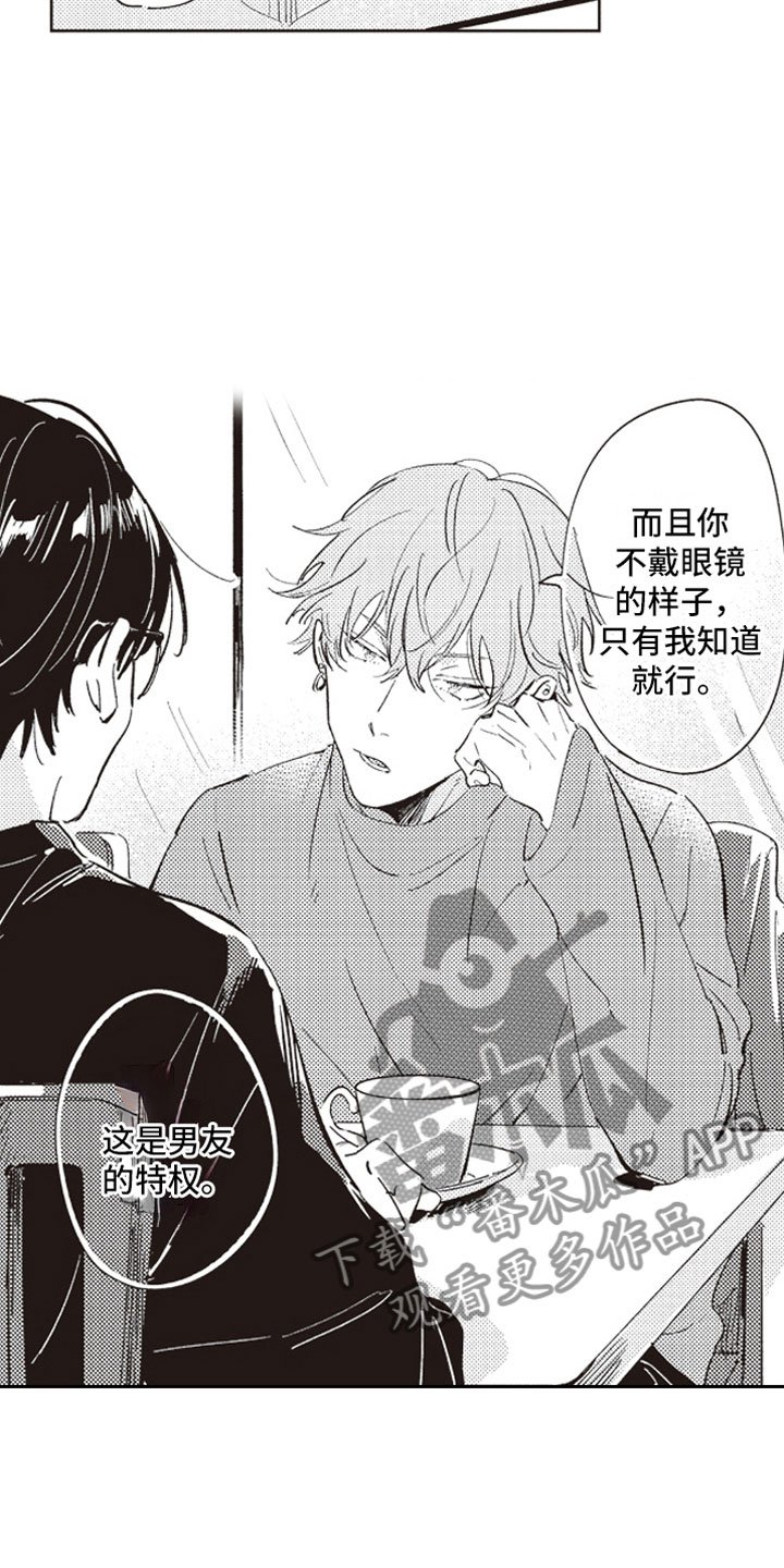 第22章：幸福