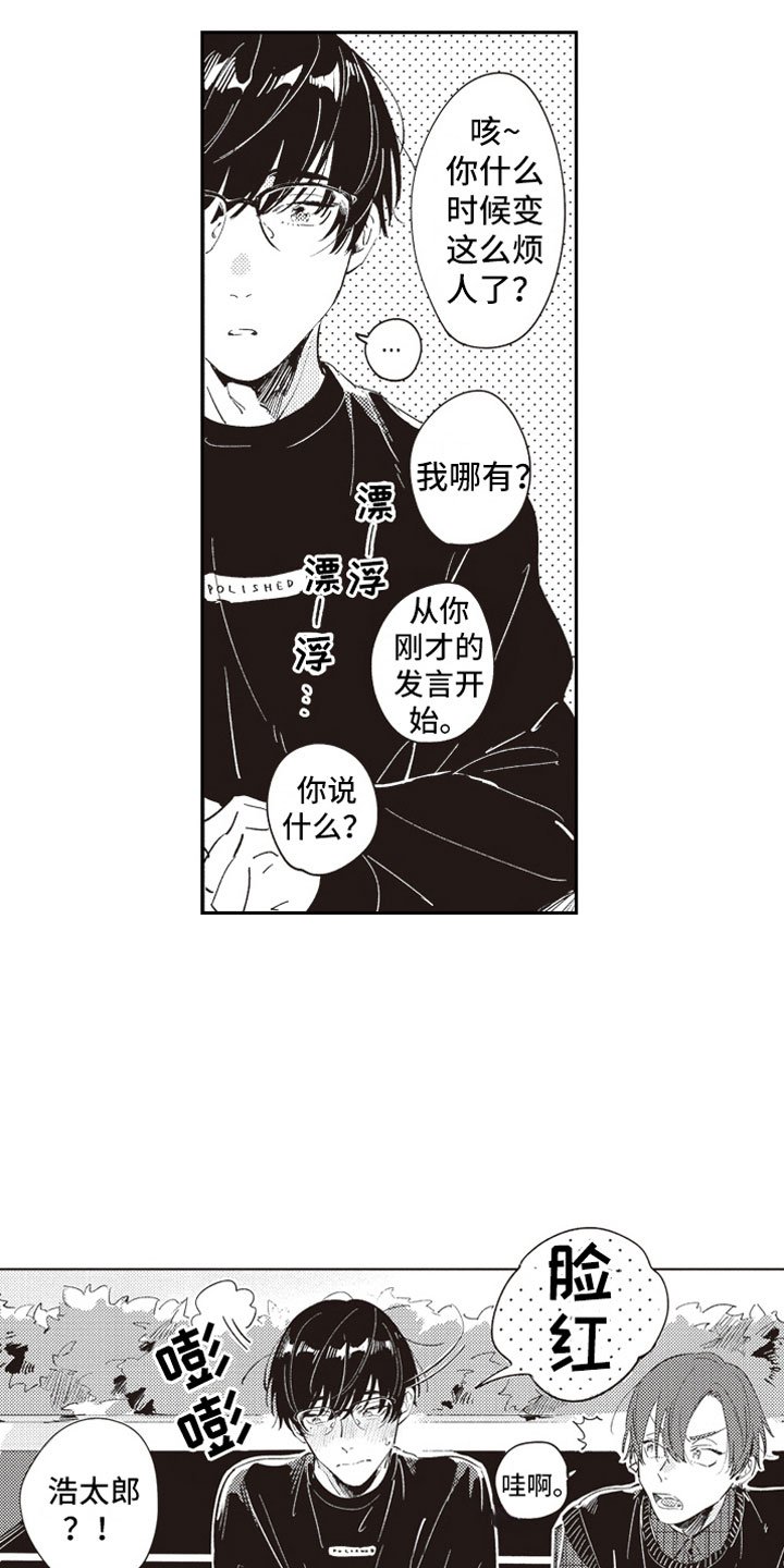 第22章：幸福