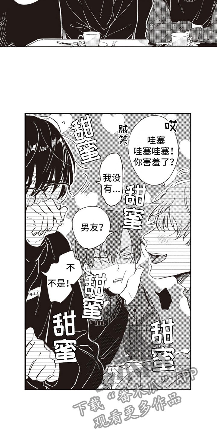 第22章：幸福