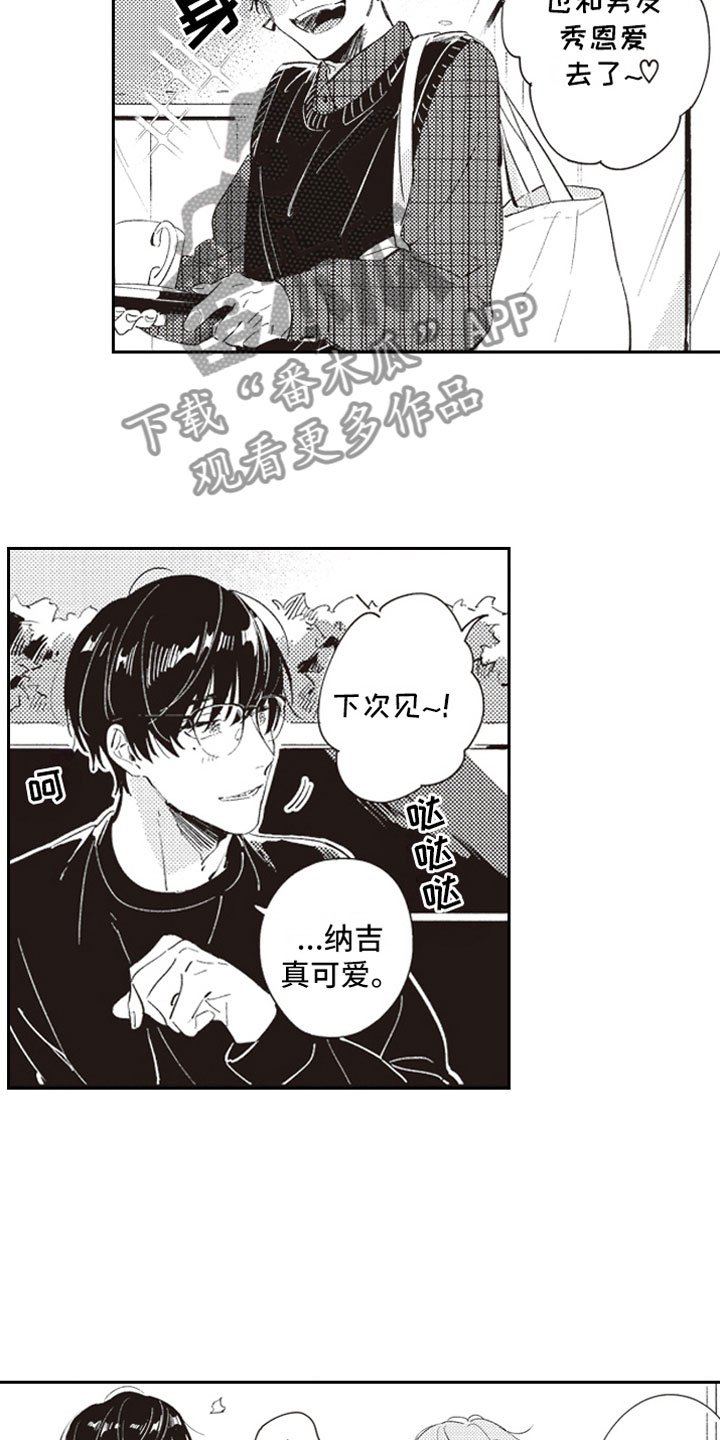 第22章：幸福