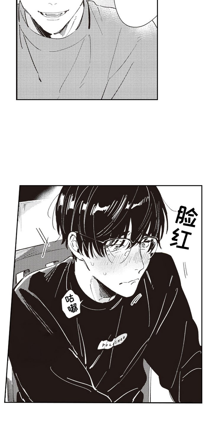 第22章：幸福